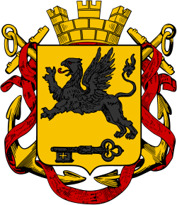 Герб Керчь